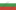 Bulgarian flag